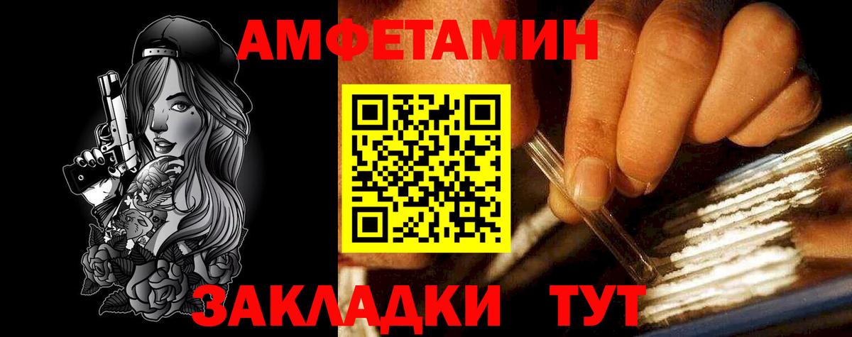 АМФ VHQ Дюртюли