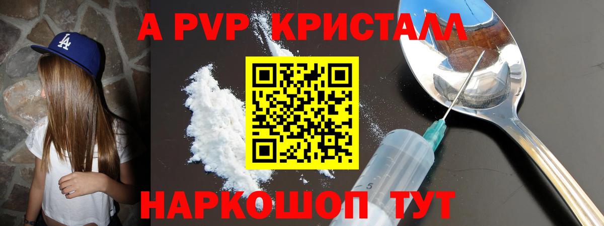 Alpha PVP мука Дюртюли