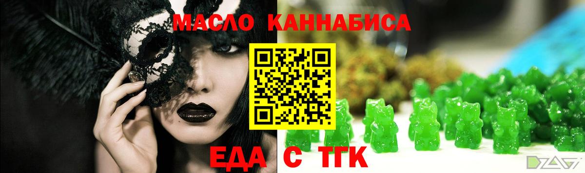 Дюртюли  Canna-Cookies конопля  Вход с VPN 