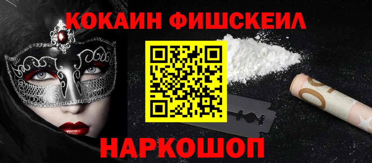 COCAIN 98%  КОКАИН 99%  Дюртюли  Вход с VPN 