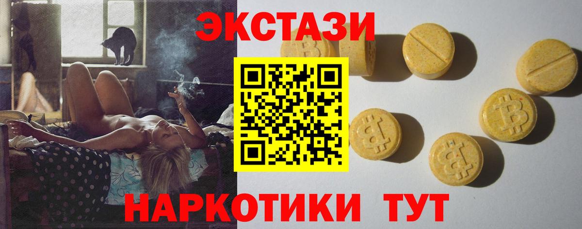 ЭКСТАЗИ бентли  сколько стоит  Дюртюли  Экстази Дубай  Вход с VPN 