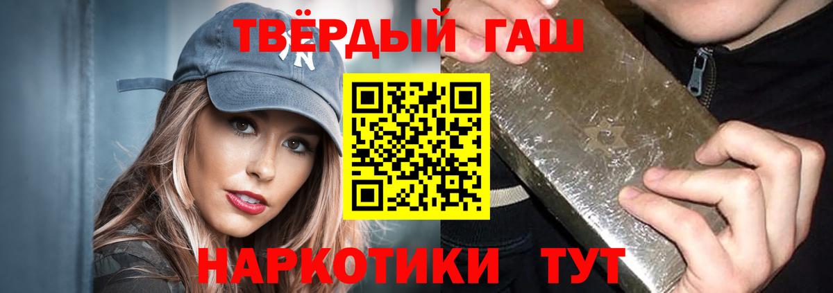 ГАШ индика сатива  Вход с VPN  Дюртюли  ГАШ Cannabis 