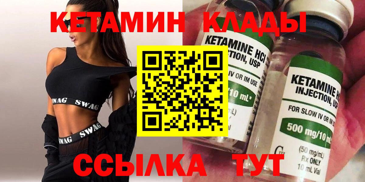 Дюртюли  Кетамин ketamine  MEGA ссылка  Вход с VPN  КЕТАМИН VHQ 