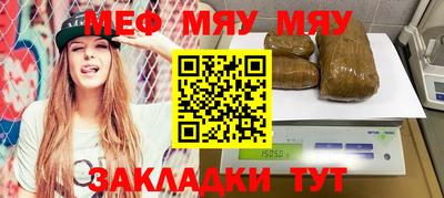 крисы Моздок