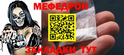 стафф Можга