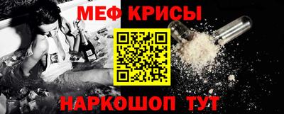 стафф Можга
