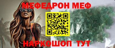 стафф Можга