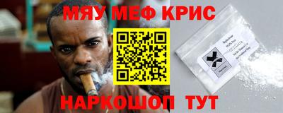 стафф Можга