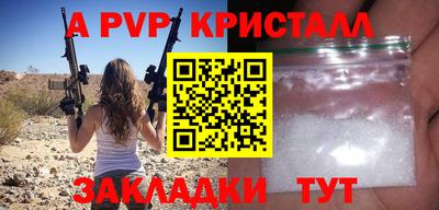 стафф Можга
