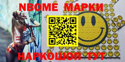стафф Можга