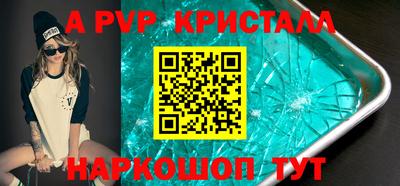 крисы Моздок