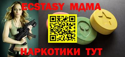 стафф Можга