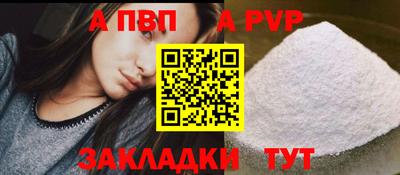 крисы Моздок