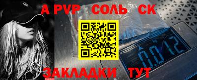 стафф Можга