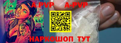 стафф Можга