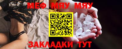 стафф Можга