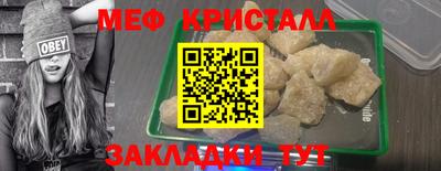 стафф Можга
