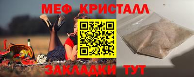 крисы Моздок