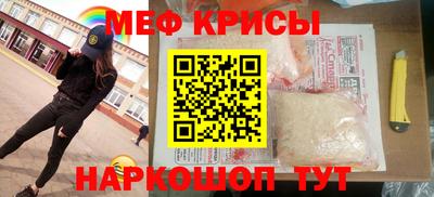 крисы Моздок