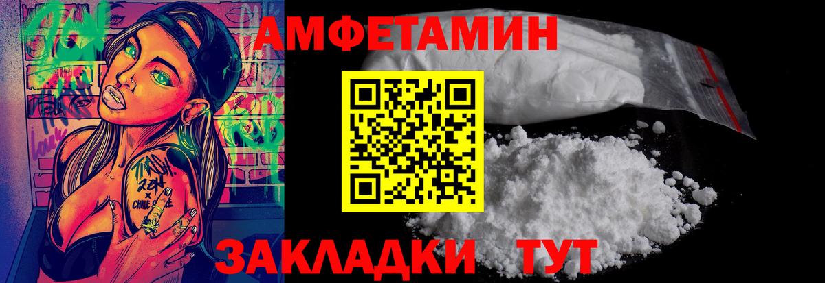 МЕТАМФЕТАМИН мет Дюртюли