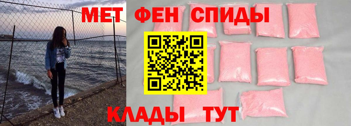 МЕТАМФЕТАМИН Декстрометамфетамин 99.9%  МЕТАМФЕТАМИН Декстрометамфетамин 99.9%  Вход с VPN  Дюртюли 