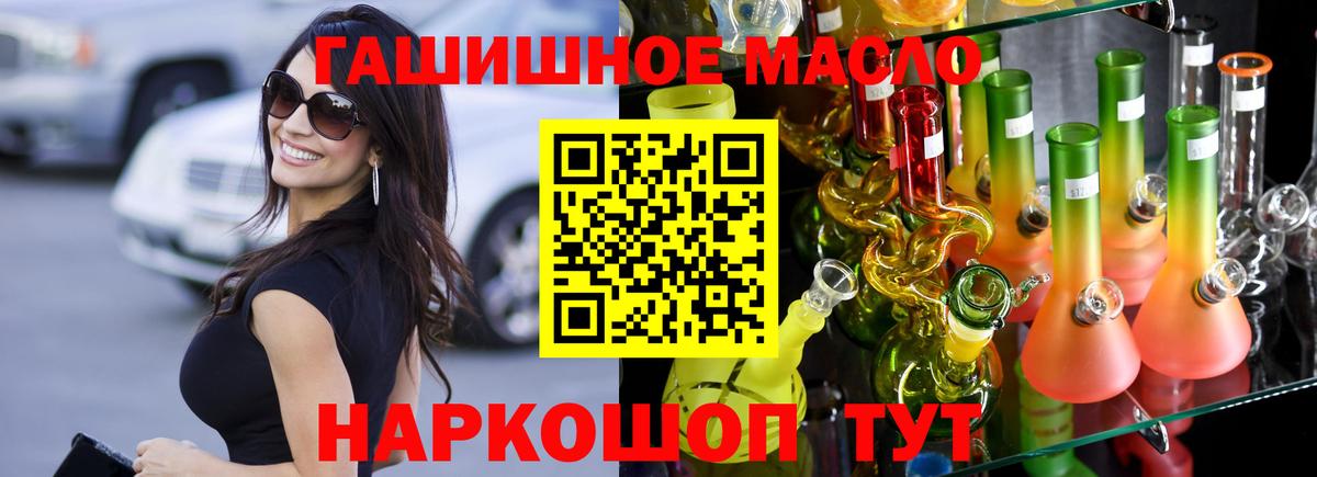 ТГК Wax  Вход с VPN  мега сайт  Дюртюли 