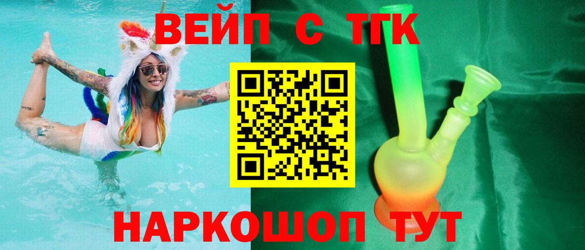 ТГК концентрат Дюртюли