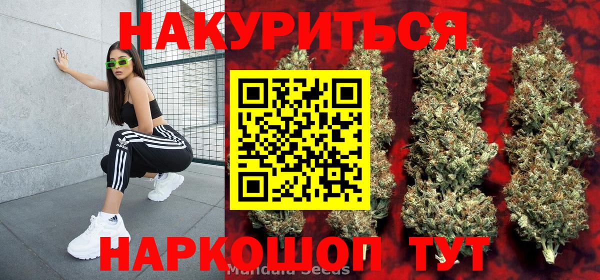 Шишки марихуана семена Дюртюли
